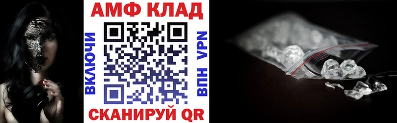 АМФ Premium  hydra онион  Углич 