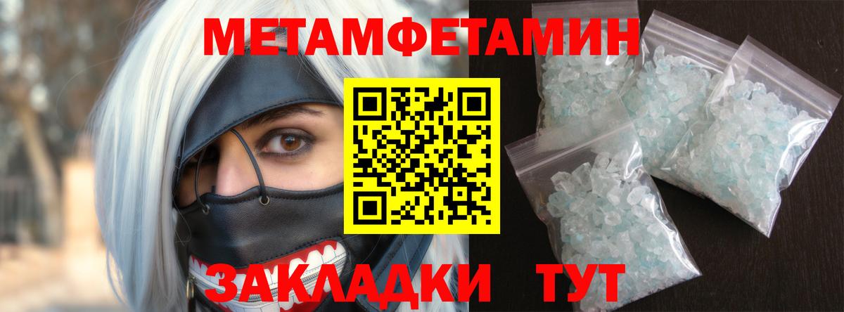 Amphetamine 97%  АМФ  Углич  Вход с VPN 
