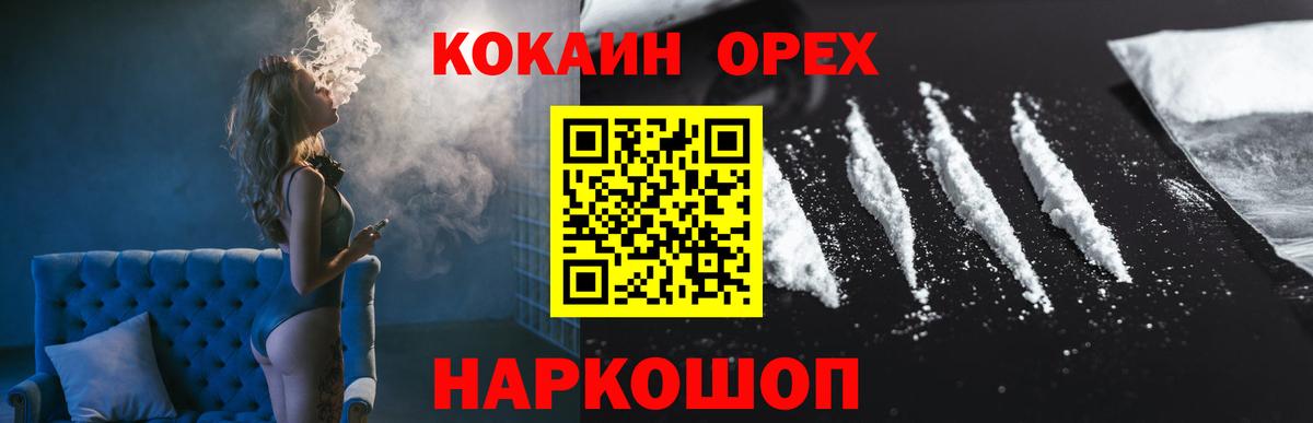 Канабис Углич
