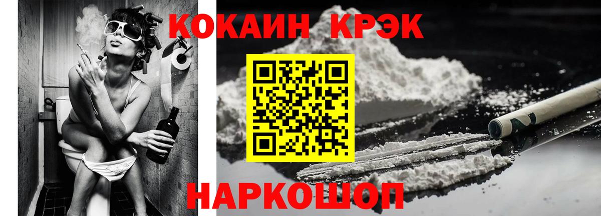 КОКАИН Колумбийский Углич