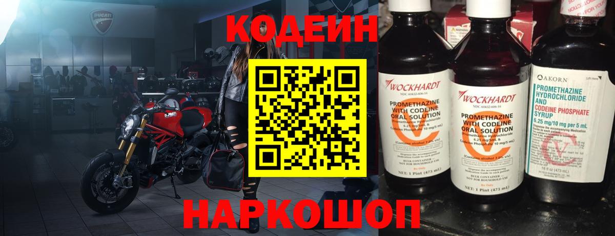 APVP СК   Бошки Шишки  МЕФ кристаллы  Углич  ГАШ  ГАШ  Вход с VPN 