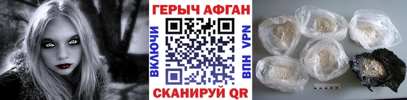 Героин белый  Углич 