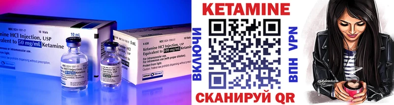 Кетамин VHQ  кракен   Углич 