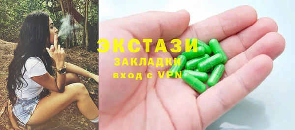 Альфа ПВП Алексин