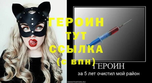кристаллы Пестово