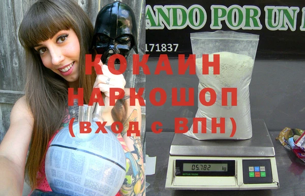 кокаин перу Алзамай