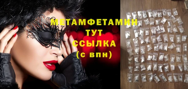 MDMA Переславль-Залесский