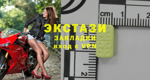 кристаллы Пестово