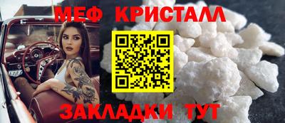 мефедрон мука Керчь