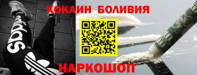 винт Нарткала