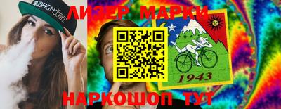 apvp Наро-Фоминск
