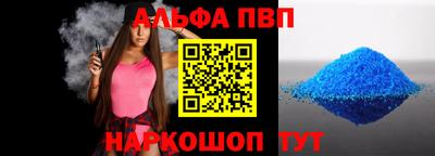 apvp Наро-Фоминск