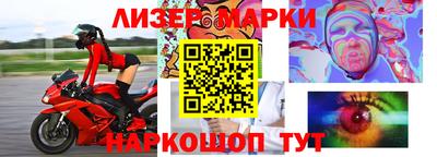 винт Нарткала
