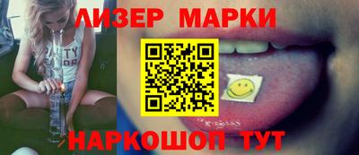 винт Нарткала