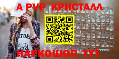 винт Нарткала