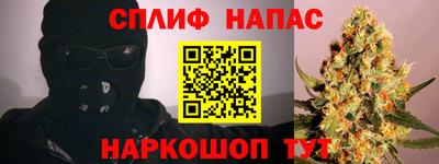 apvp Наро-Фоминск