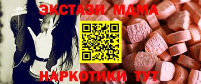 apvp Наро-Фоминск