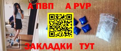 винт Нарткала