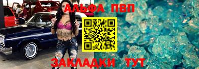 винт Нарткала