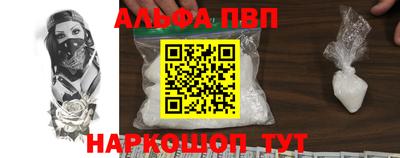 винт Нарткала
