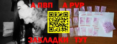 винт Нарткала