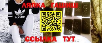 apvp Наро-Фоминск