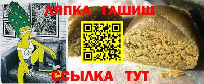 винт Нарткала