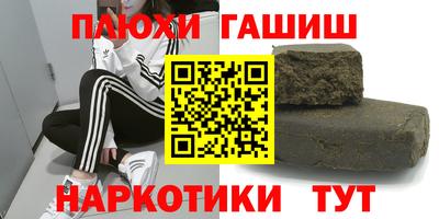 apvp Наро-Фоминск