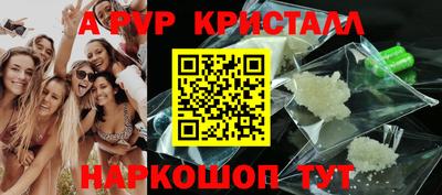 винт Нарткала