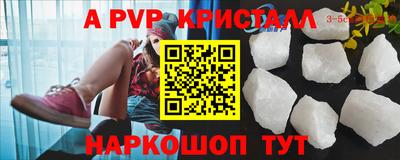 мдпв Нальчик