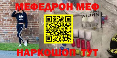 мдпв Нальчик
