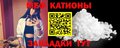 винт Нарткала