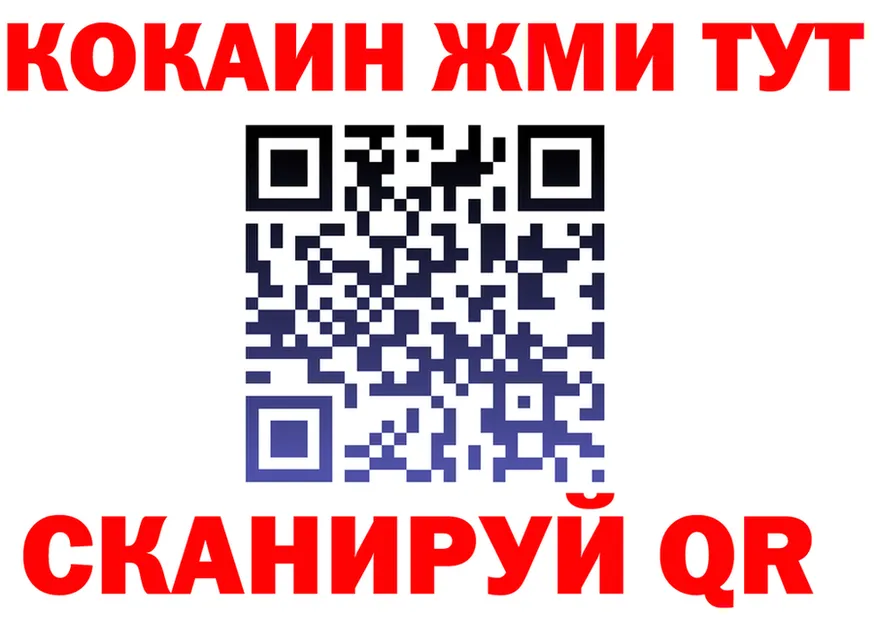 ГАШ Изолятор ссылки площадка мега Углич
