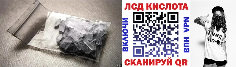ЛСД экстази кислота  Углич 
