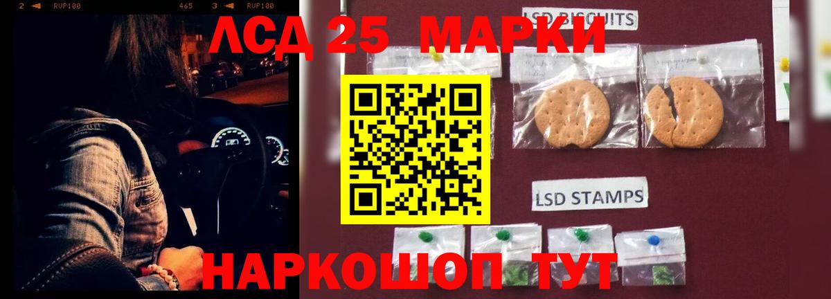 Углич  ЛСД экстази  Вход с VPN  LSD-25 экстази ecstasy 