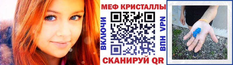 где продают   Углич  Меф мяу мяу 