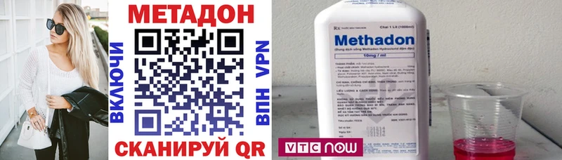 мега как войти  закладка  Углич  Метадон белоснежный 