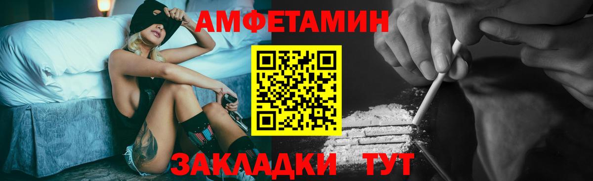 Метамфетамин пудра  Вход с VPN  Углич  Метамфетамин пудра 