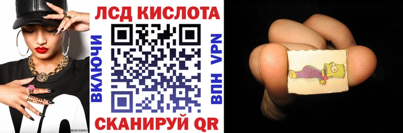 Марки N-bome 1500мкг  Углич 