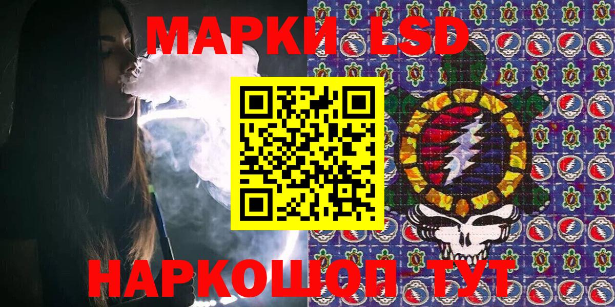 Марки N-bome 1500мкг Углич
