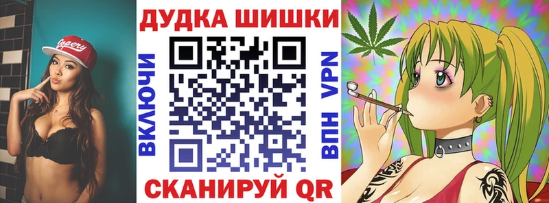 Шишки марихуана семена Углич