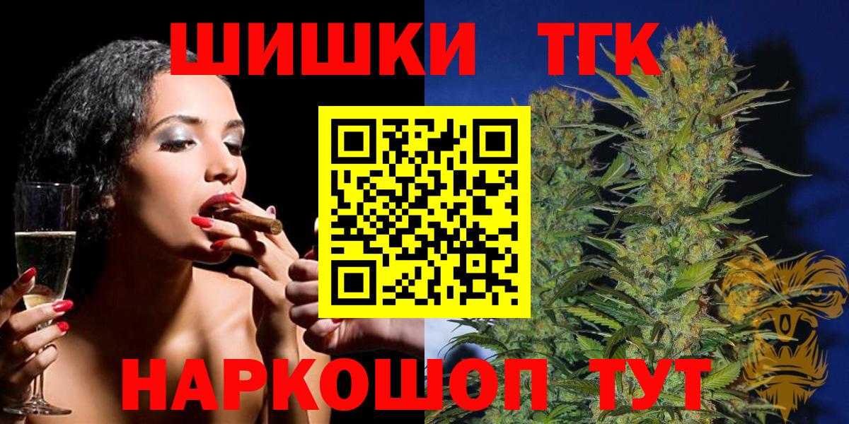 Бошки Шишки VHQ  Марихуана Bruce Banner  Вход с VPN  МАРИХУАНА семена  Углич 